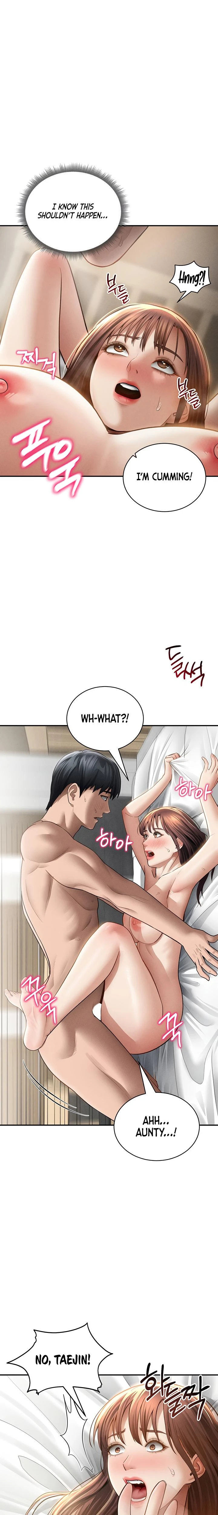 My Eyes Now See Desire Chapter 51 Page 2