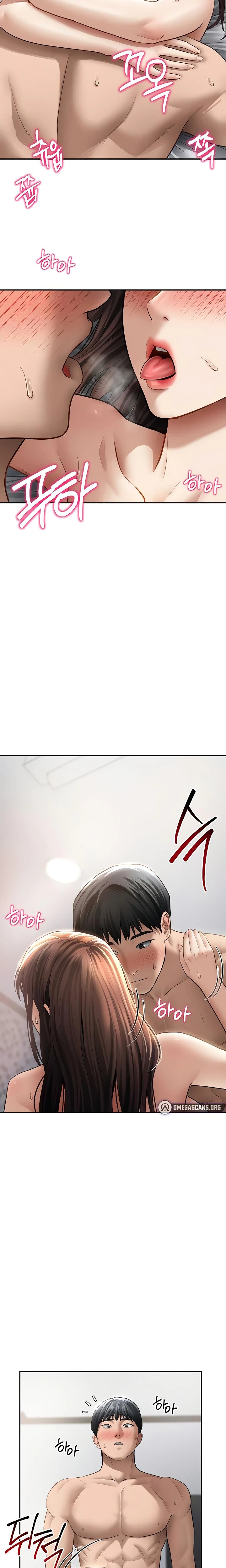 My Eyes Now See Desire Chapter 51 Page 9