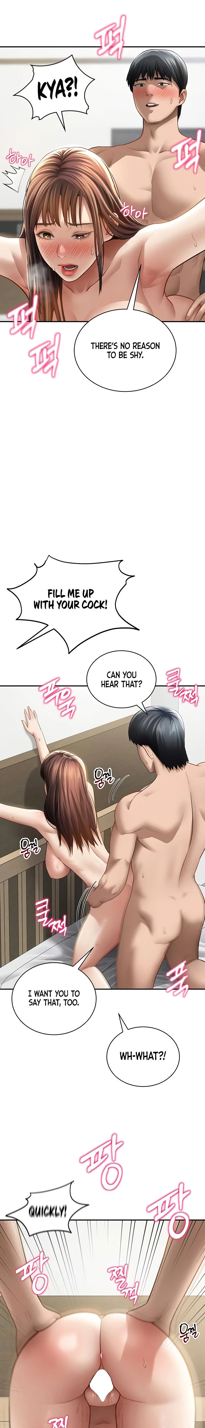 My Eyes Now See Desire Chapter 51 Page 13