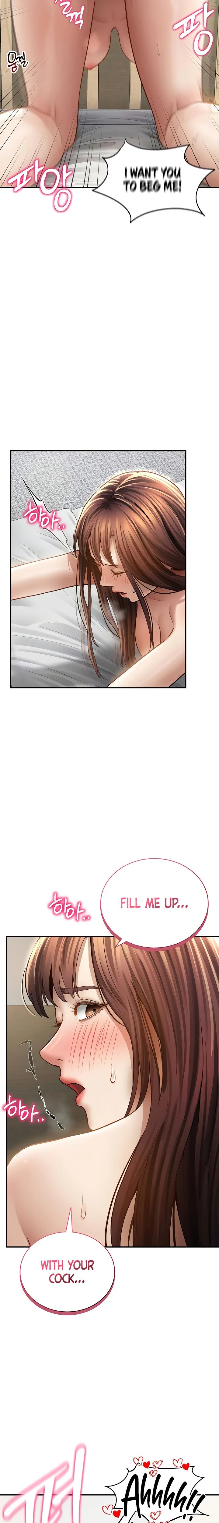 My Eyes Now See Desire Chapter 51 Page 14