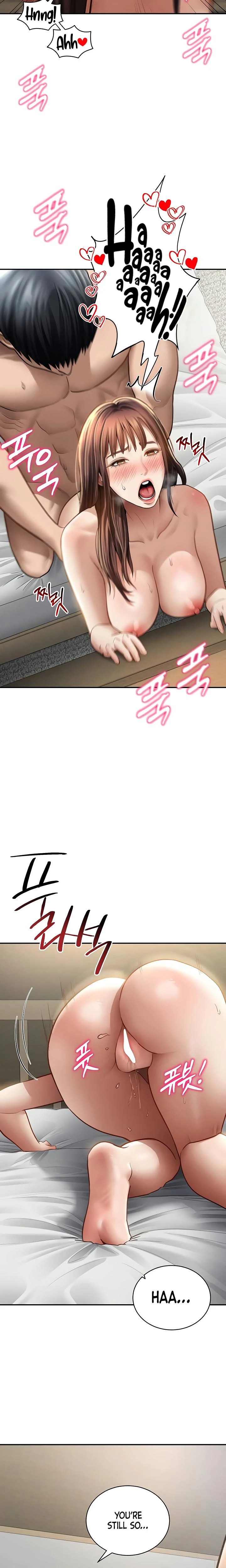 My Eyes Now See Desire Chapter 51 Page 16