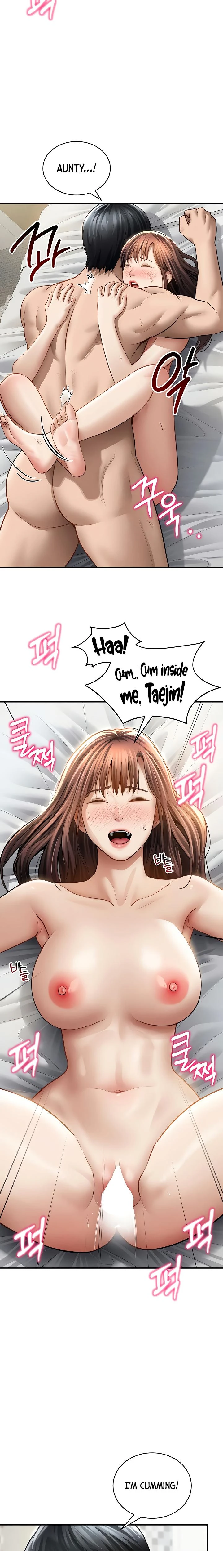 My Eyes Now See Desire Chapter 51 Page 23
