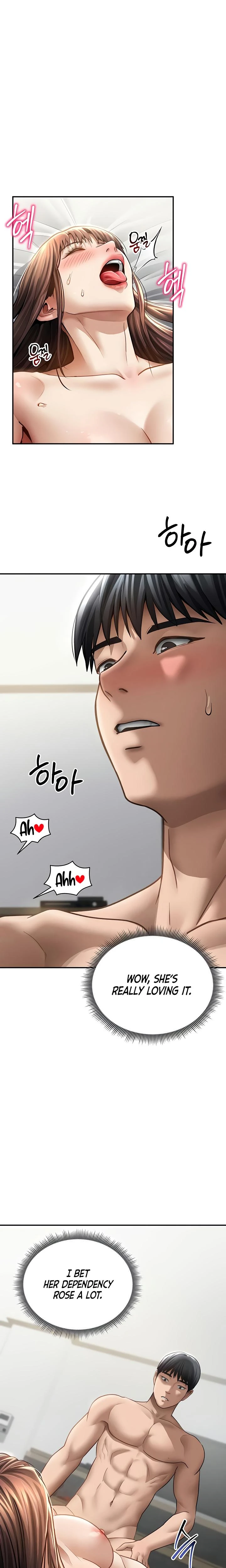 My Eyes Now See Desire Chapter 51 Page 25