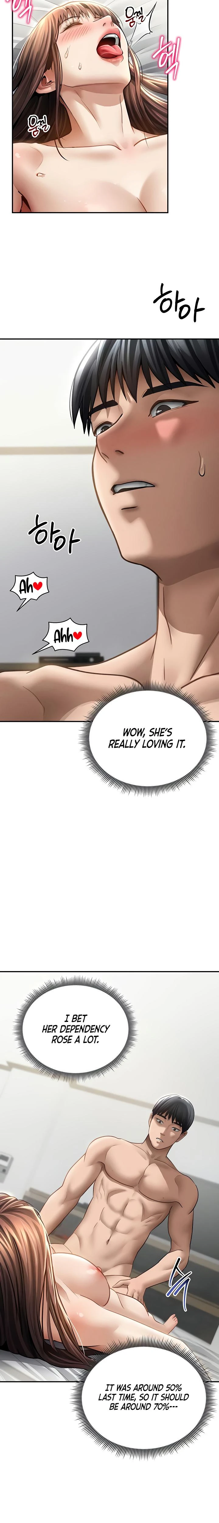 My Eyes Now See Desire Chapter 52 Page 2