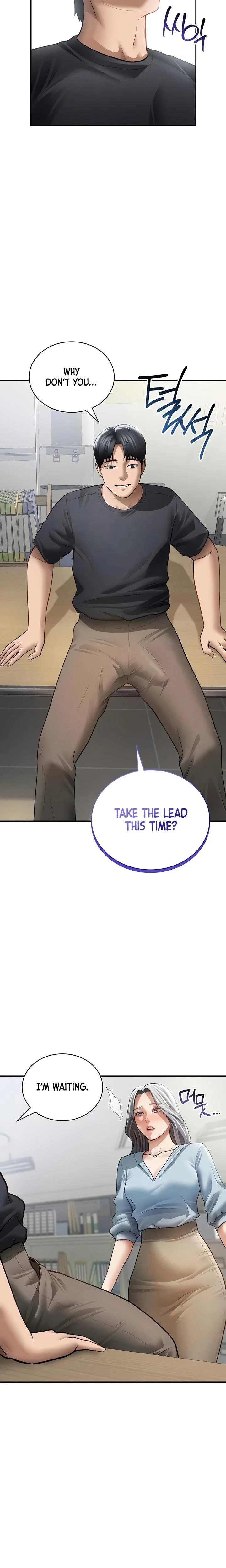My Eyes Now See Desire Chapter 53 Page 9