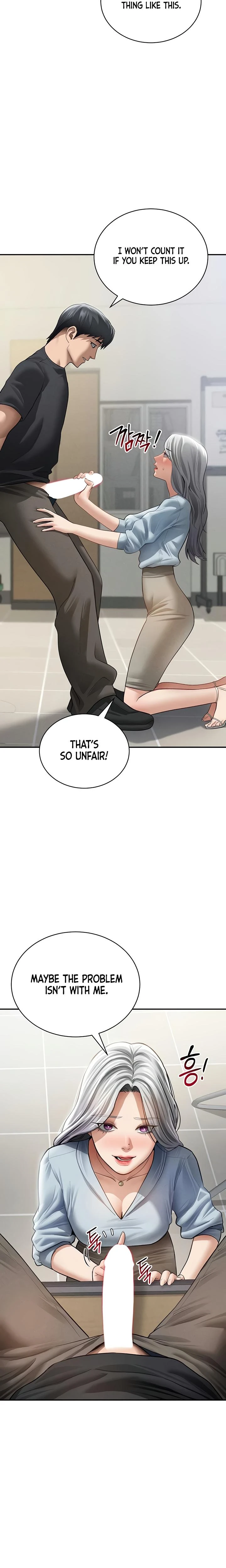 My Eyes Now See Desire Chapter 53 Page 12