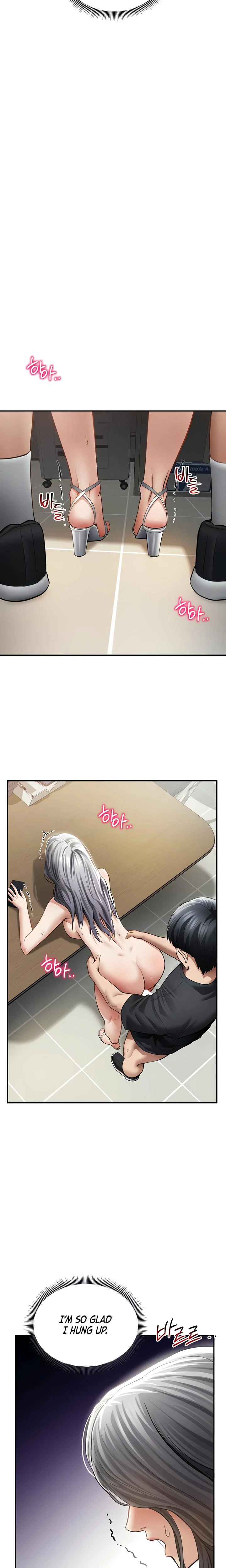 My Eyes Now See Desire Chapter 54 Page 5