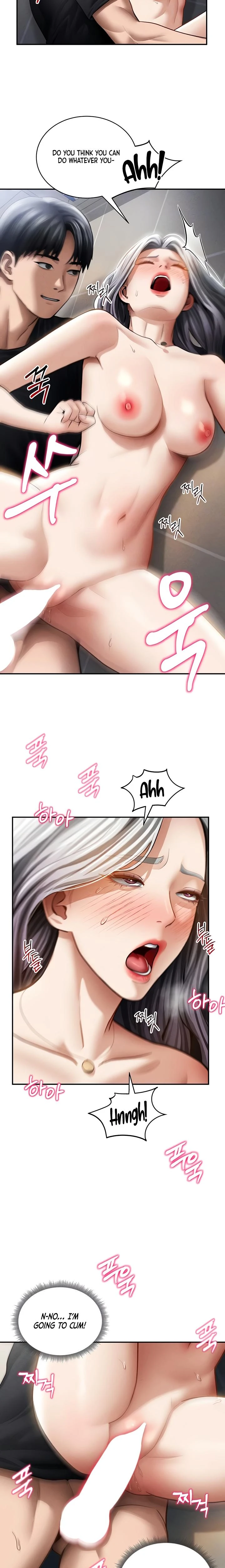 My Eyes Now See Desire Chapter 55 Page 5