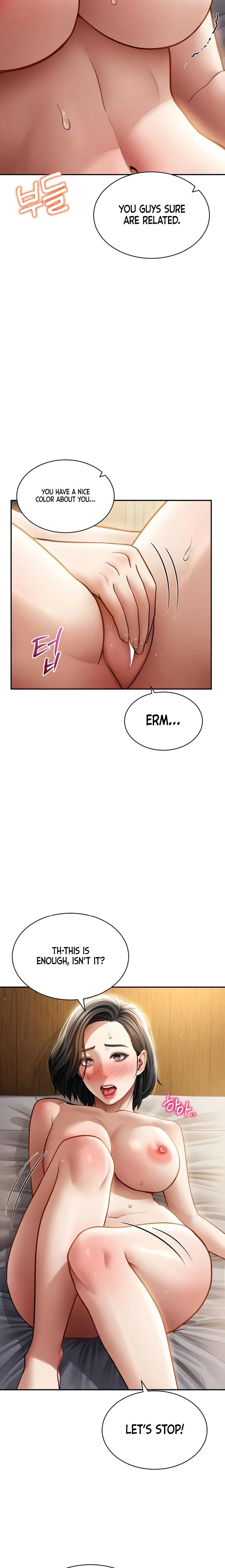 My Eyes Now See Desire Chapter 58 Page 3