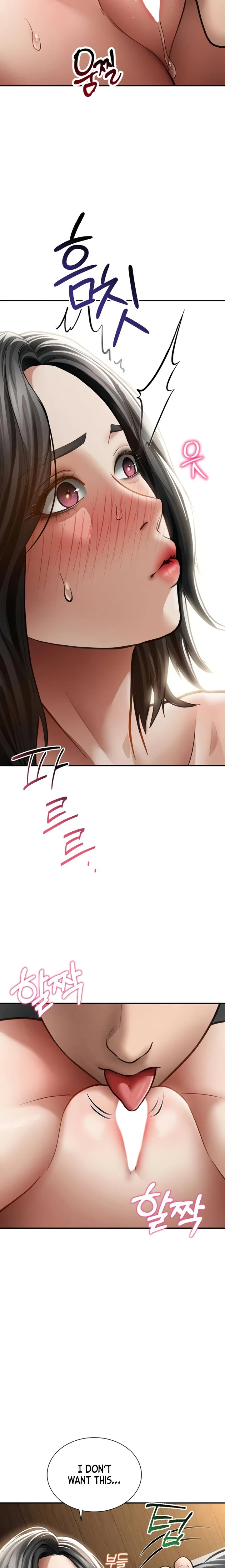 My Eyes Now See Desire Chapter 59 Page 15