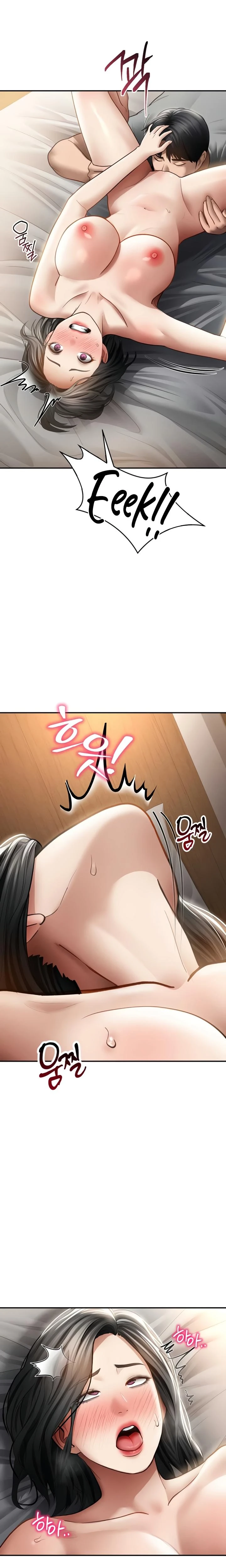 My Eyes Now See Desire Chapter 59 Page 17
