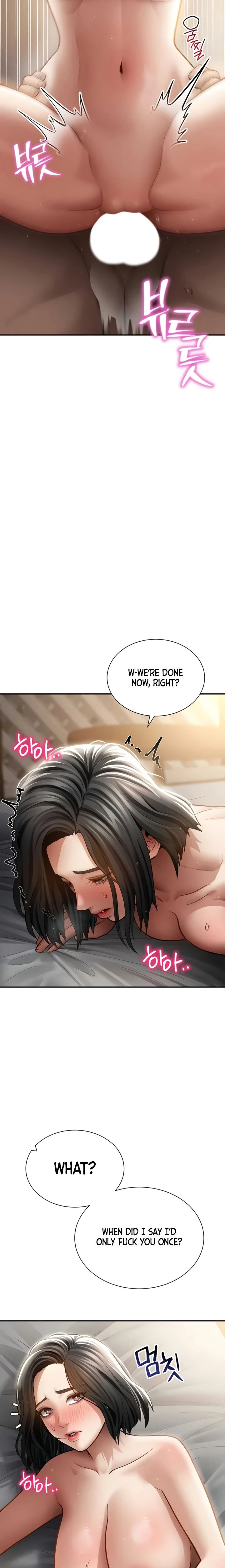My Eyes Now See Desire Chapter 60 Page 2