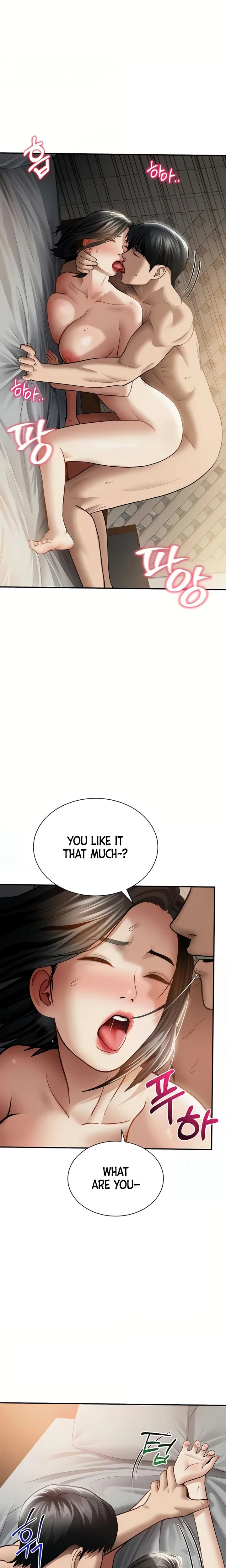 My Eyes Now See Desire Chapter 60 Page 7