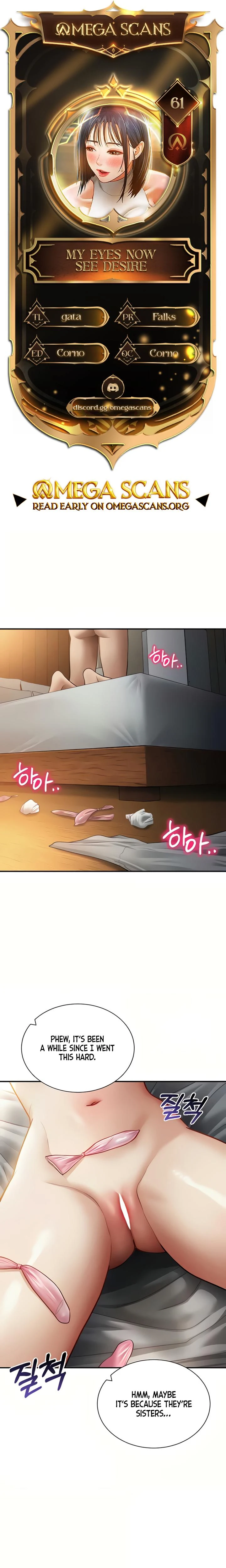 My Eyes Now See Desire Chapter 61 Page 1