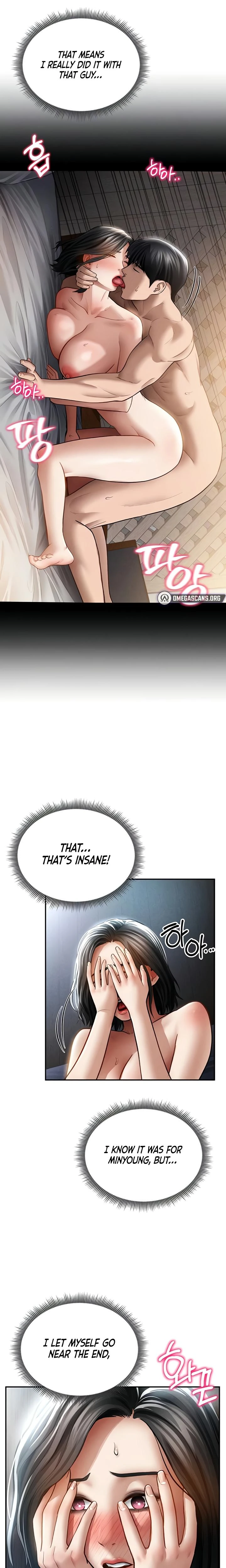 My Eyes Now See Desire Chapter 61 Page 7