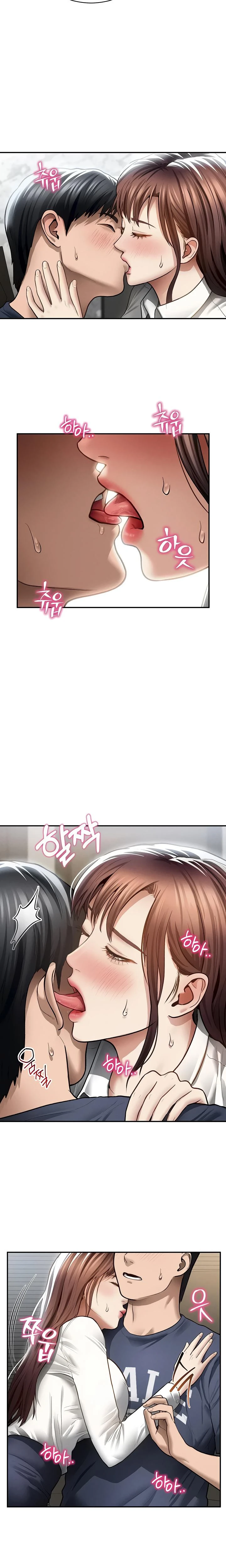 My Eyes Now See Desire Chapter 63 Page 4