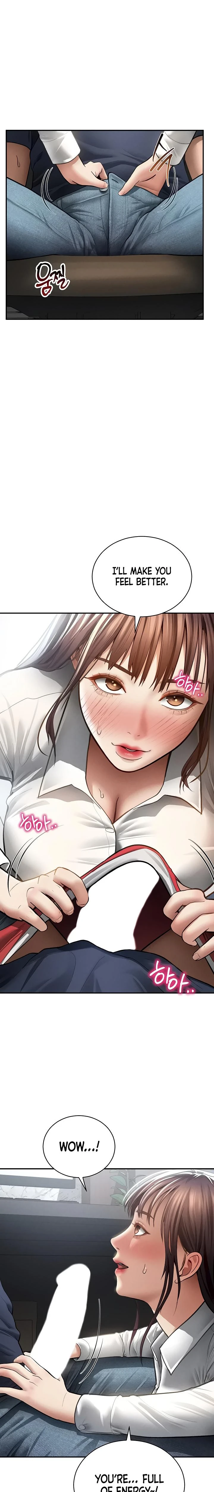 My Eyes Now See Desire Chapter 63 Page 6