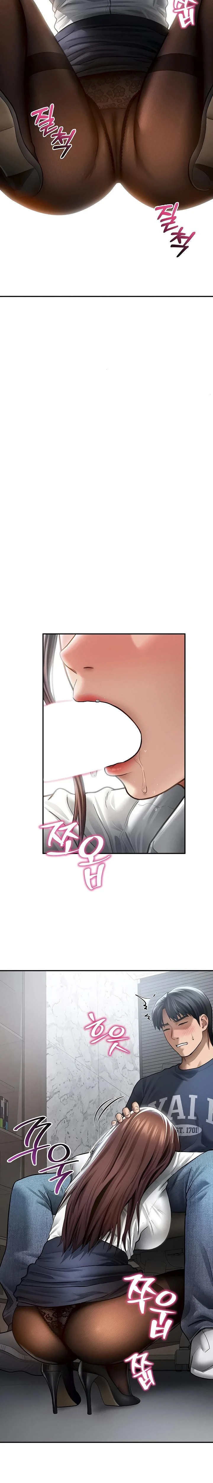 My Eyes Now See Desire Chapter 63 Page 10