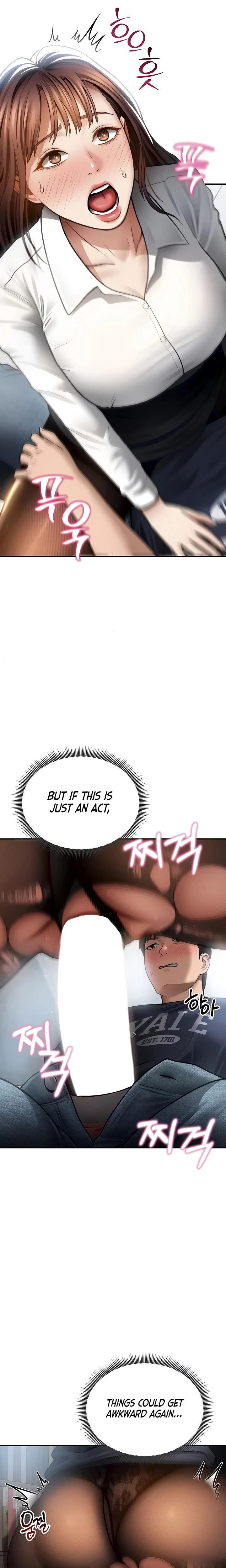 My Eyes Now See Desire Chapter 63 Page 14