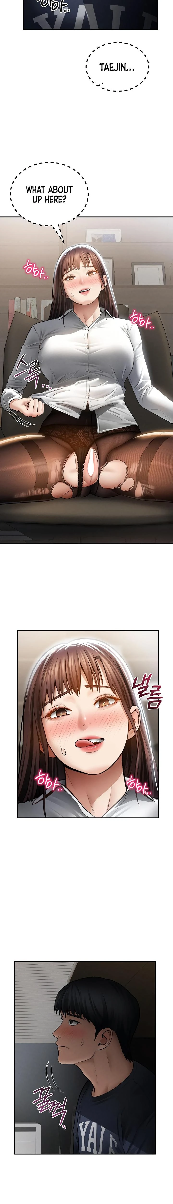 My Eyes Now See Desire Chapter 64 Page 10