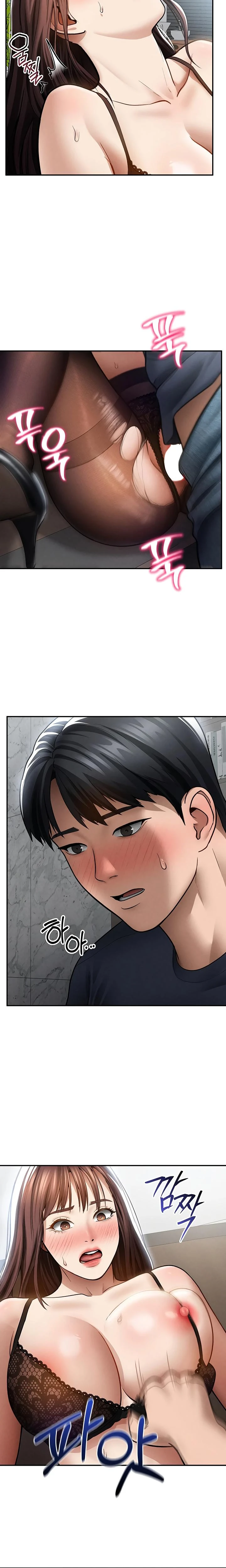 My Eyes Now See Desire Chapter 64 Page 17