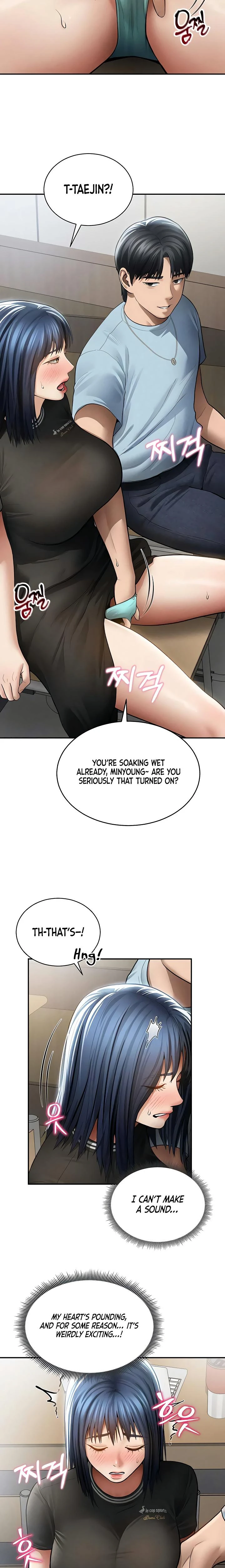 My Eyes Now See Desire Chapter 67 Page 4