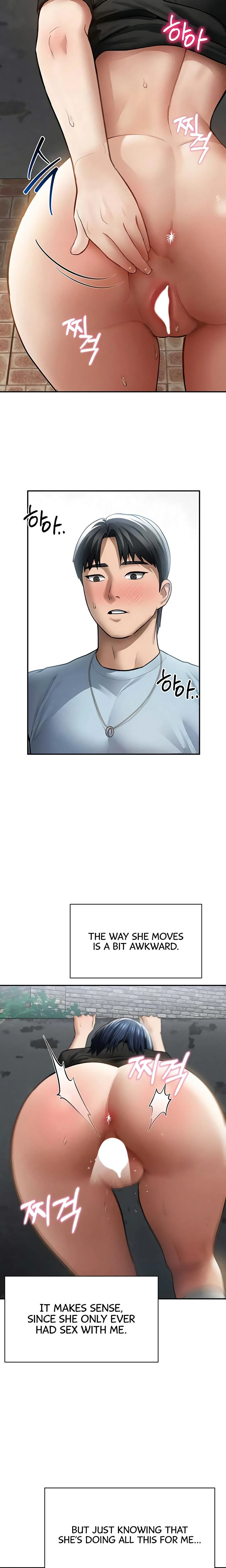 My Eyes Now See Desire Chapter 68 Page 21
