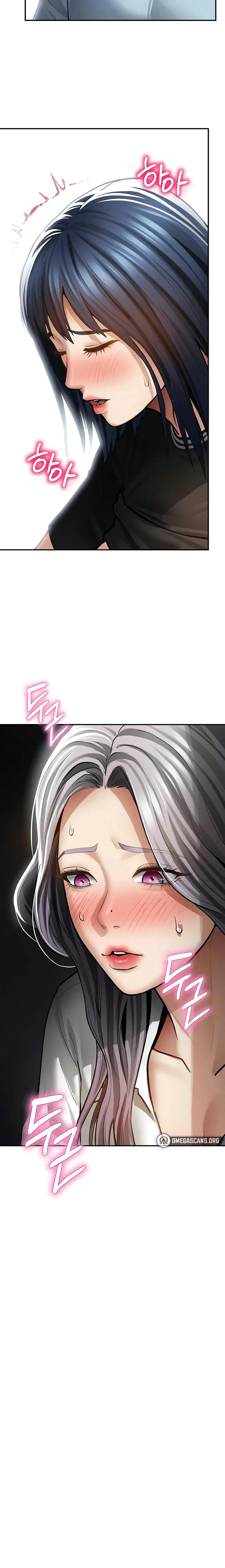 My Eyes Now See Desire Chapter 69 Page 2