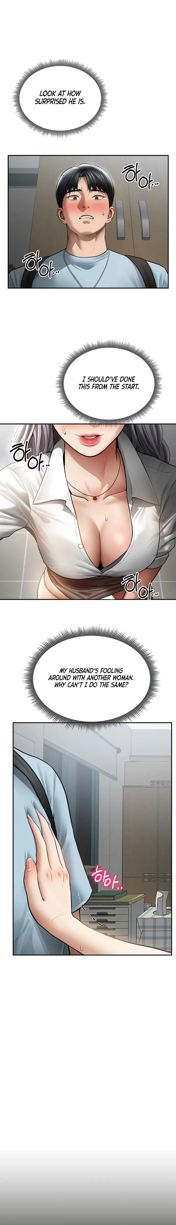 My Eyes Now See Desire Chapter 70 Page 6