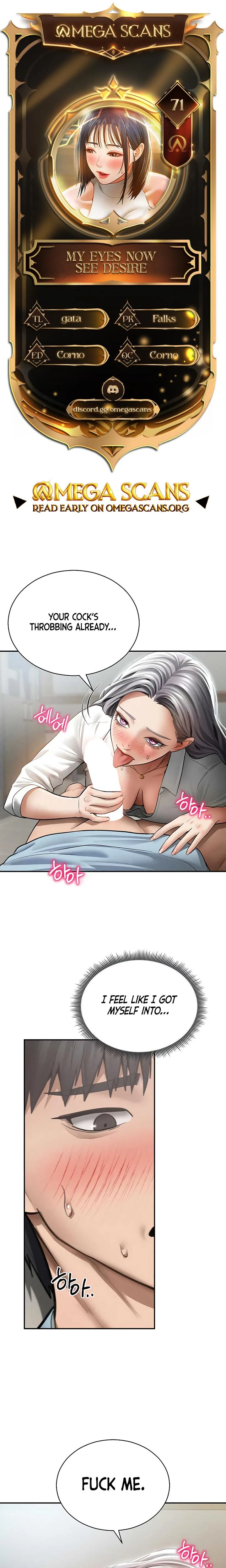 My Eyes Now See Desire Chapter 71 Page 1