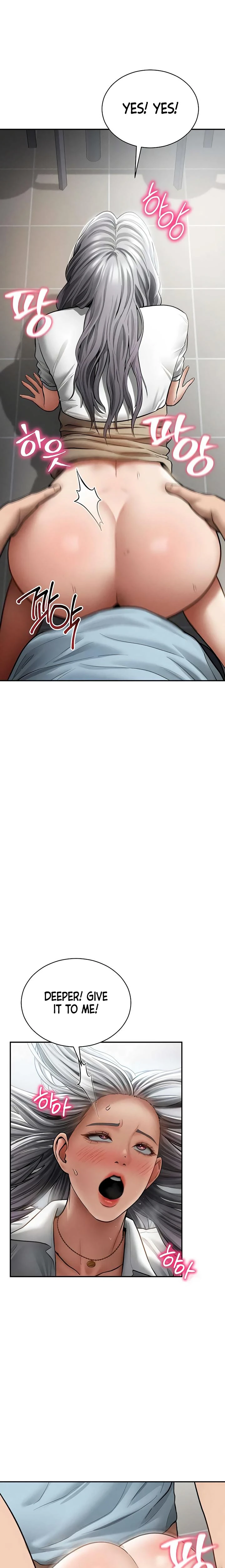 My Eyes Now See Desire Chapter 71 Page 4