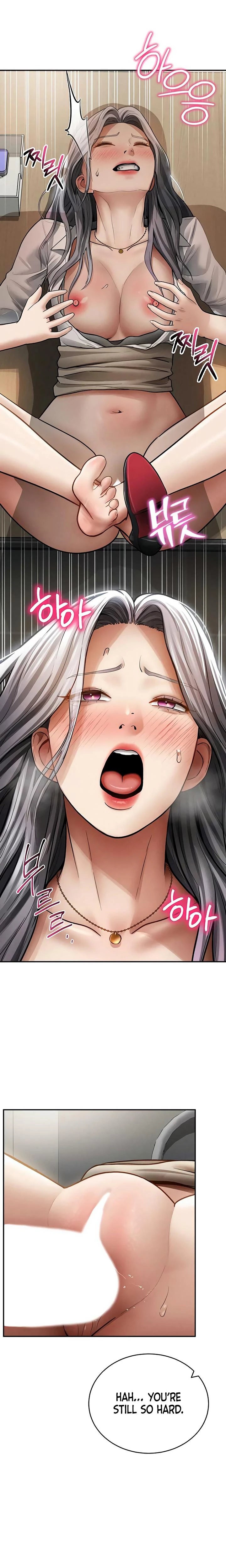 My Eyes Now See Desire Chapter 71 Page 11
