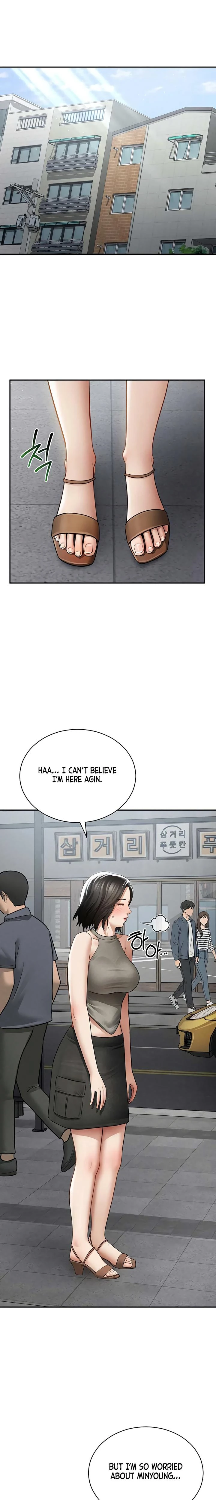My Eyes Now See Desire Chapter 71 Page 14