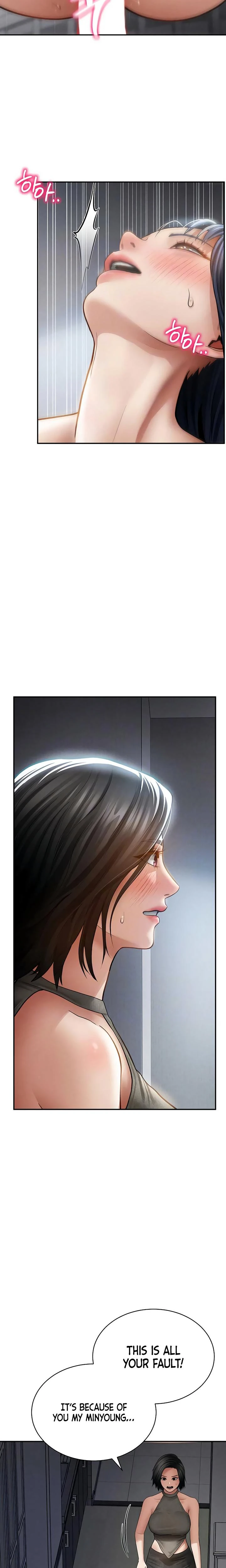 My Eyes Now See Desire Chapter 72 Page 6
