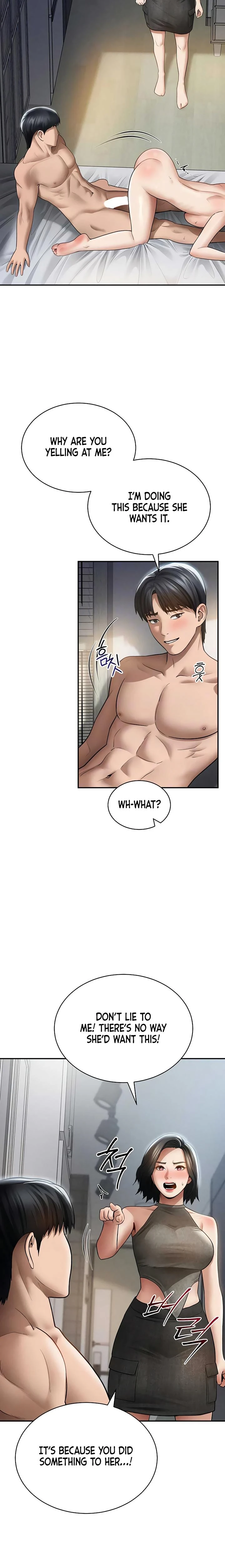 My Eyes Now See Desire Chapter 72 Page 7