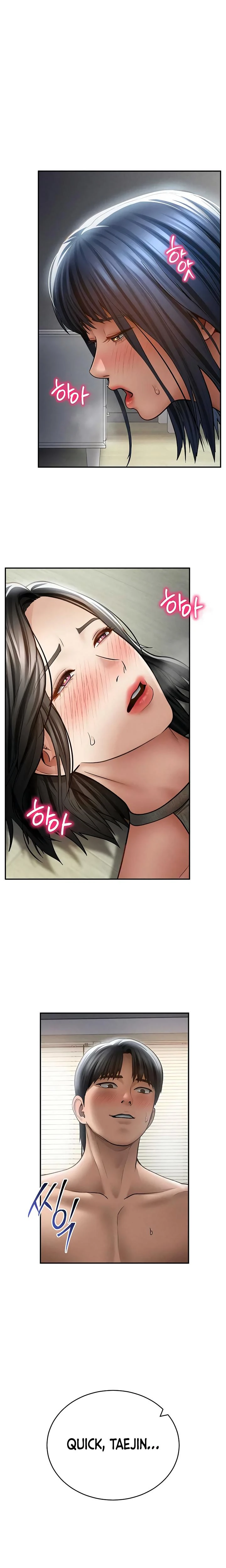 My Eyes Now See Desire Chapter 72 Page 22