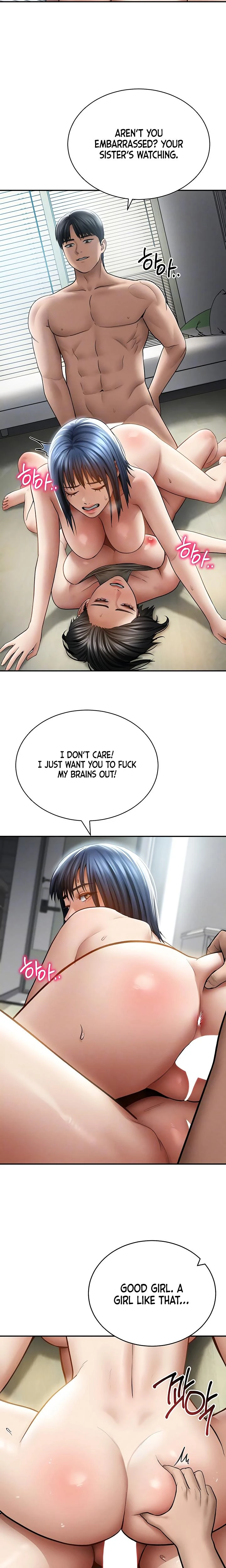 My Eyes Now See Desire Chapter 73 Page 5