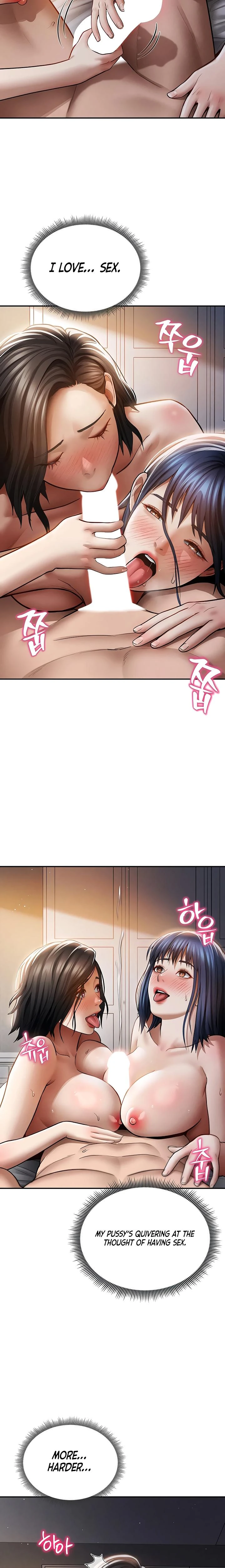 My Eyes Now See Desire Chapter 73 Page 17