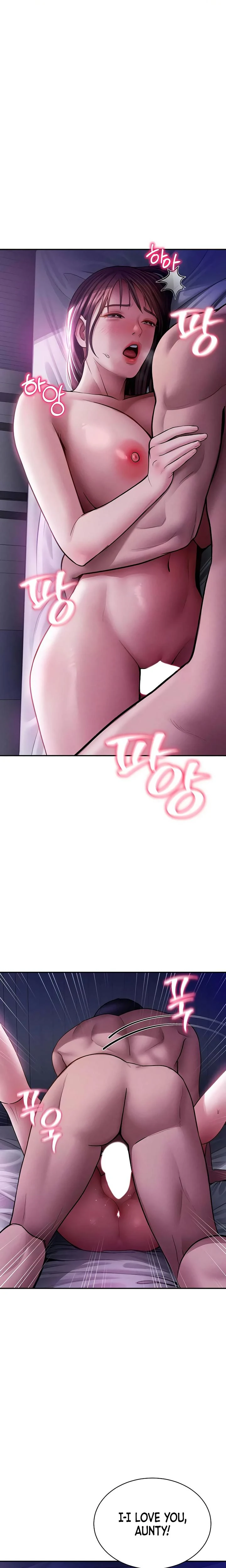 My Eyes Now See Desire Chapter 74 Page 20