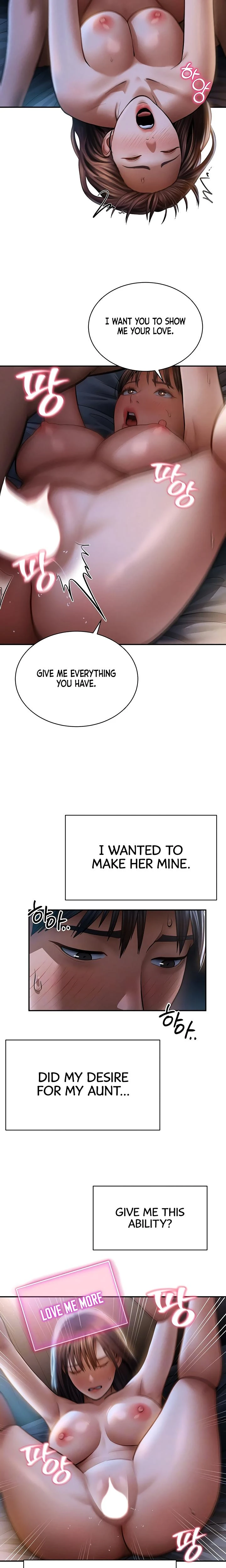 My Eyes Now See Desire Chapter 75 Page 7