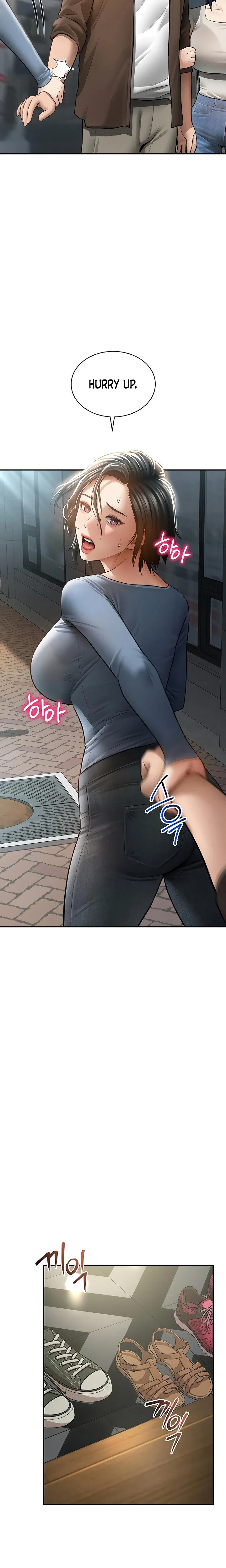 My Eyes Now See Desire Chapter 75 Page 15