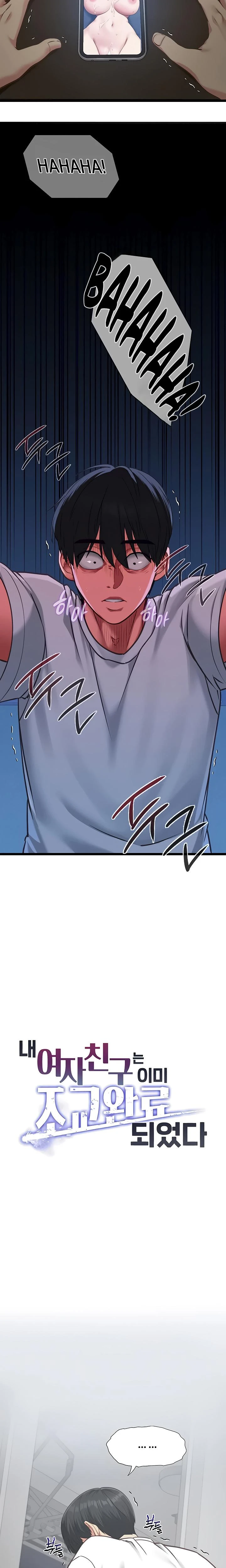 My Girlfriend Was Already Fully Trained Chapter 05 Page 3