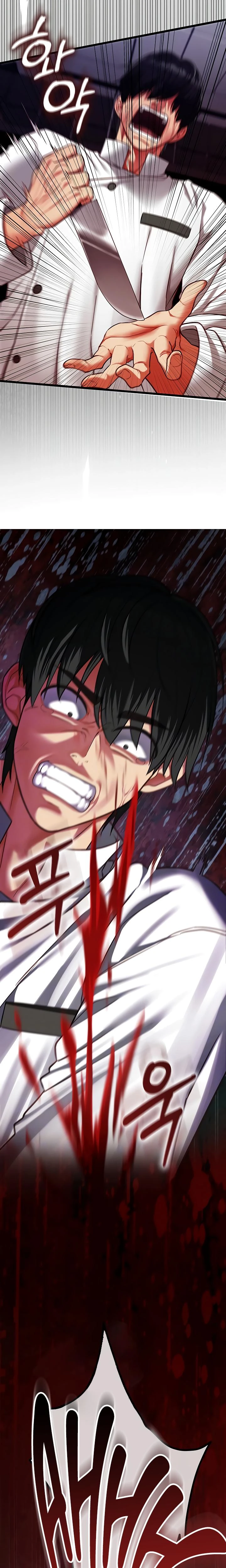 My Girlfriend Was Already Fully Trained Chapter 21 Page 7