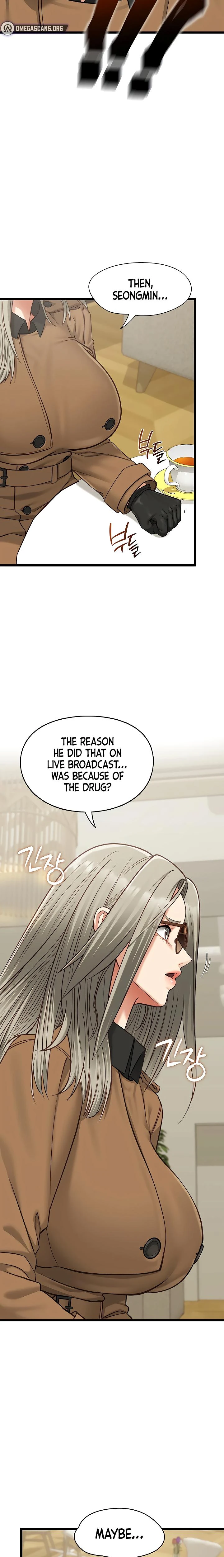 My Girlfriend Was Already Fully Trained Chapter 23 Page 15