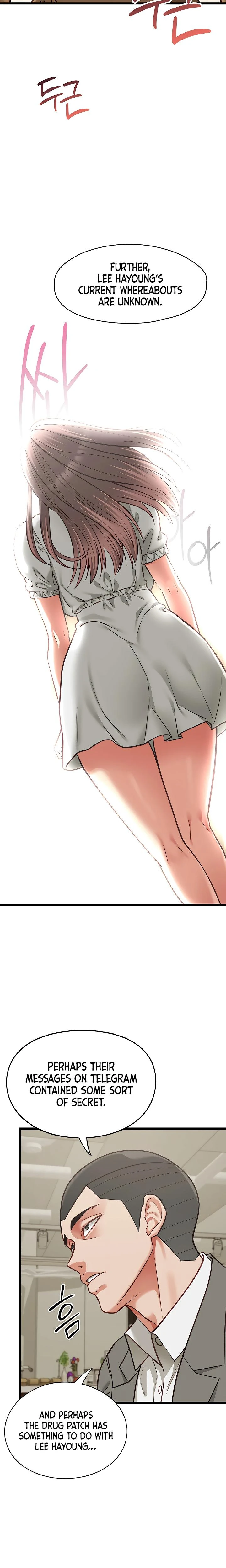 My Girlfriend Was Already Fully Trained Chapter 23 Page 17