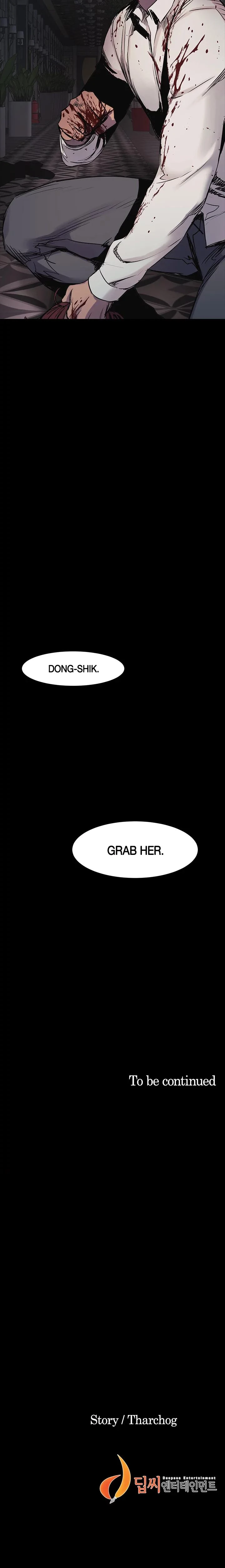 My Kingdom Chapter 041 Page 17