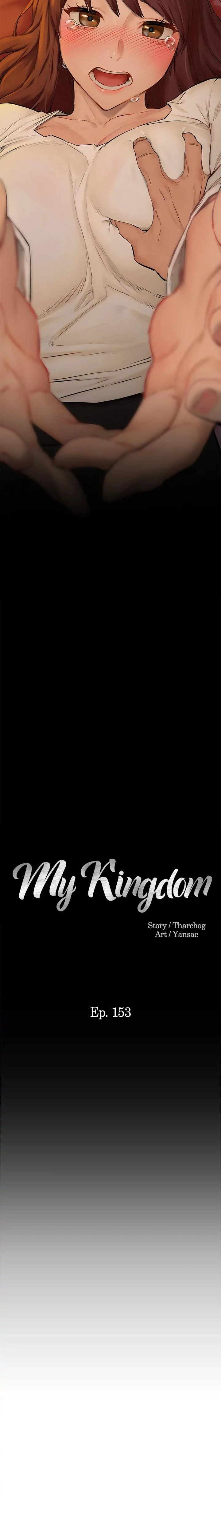 My Kingdom Chapter 153 Page 2