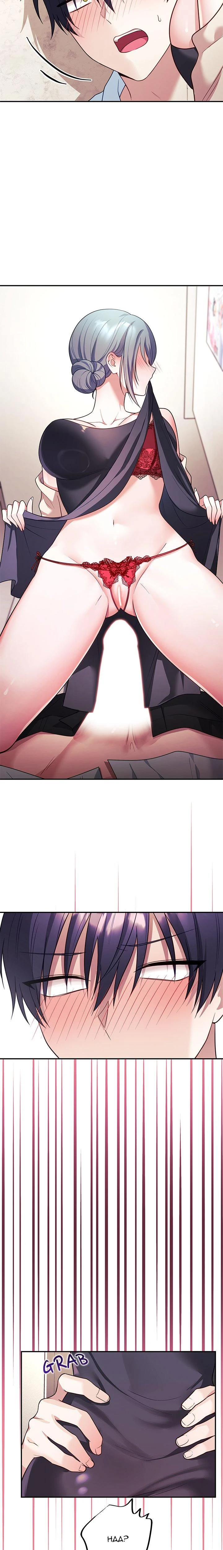 My Wife Is A Vtuber Chapter 06 Page 19