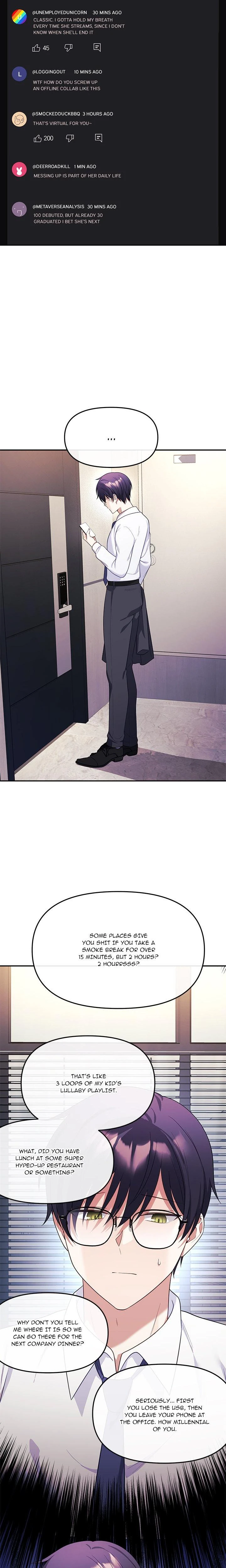 My Wife Is A Vtuber Chapter 13 Page 2