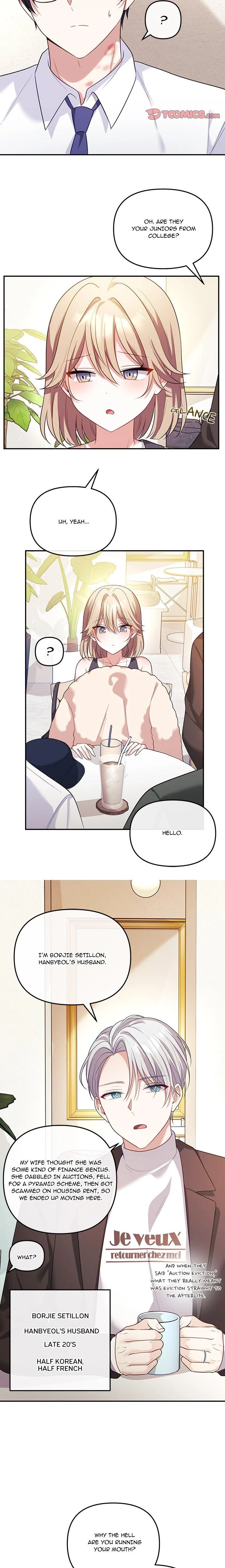 My Wife Is A Vtuber Chapter 16 Page 17